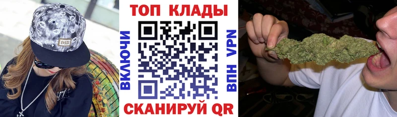 Наркошоп купить Каннабис ТГК АМФЕТАМИН Меф мяу мяу Alpha-PVP COCAIN Черемхово