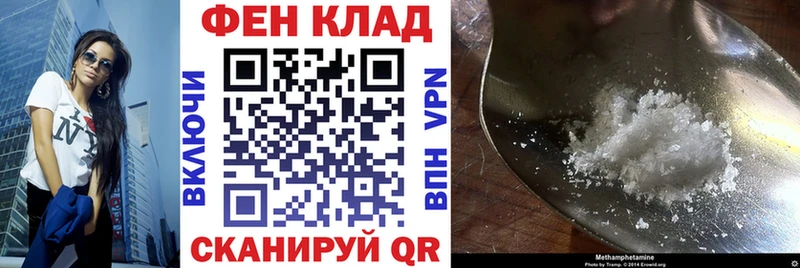 Amphetamine 98% Купить закладки Черемхово