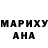 ГАШ индика сатива Sheryn Kowatsch