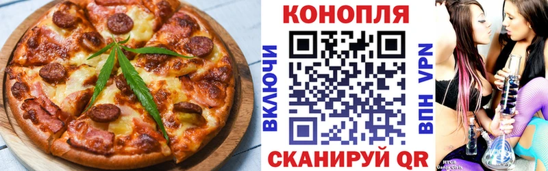 Купить закладки  Черемхово  Еда ТГК марихуана 