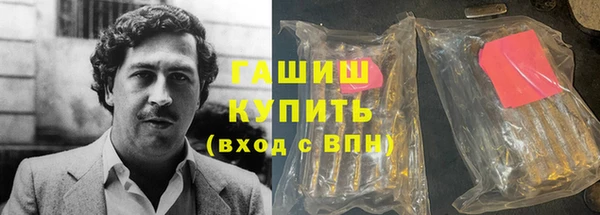 гашиш Вязьма
