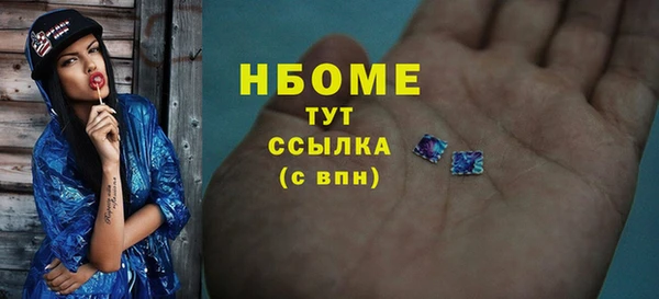 мдма Верхний Тагил