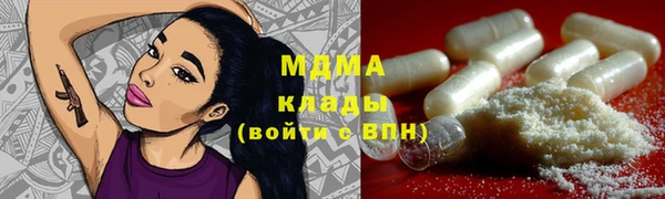 мдма Верхний Тагил