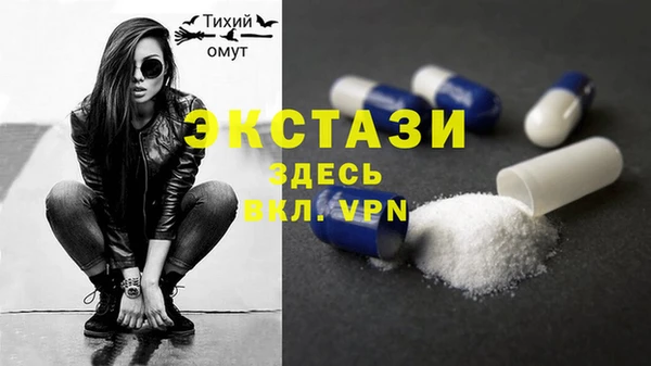 мдма Верхний Тагил