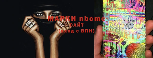 бошки Верхнеуральск