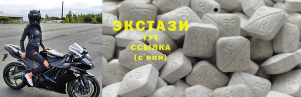 мдма Верхний Тагил