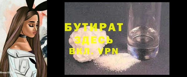бошки Верхнеуральск