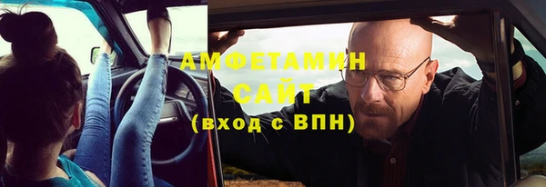 бошки Верхнеуральск