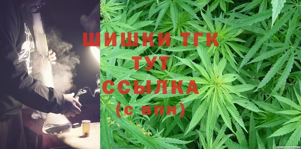 скорость mdpv Вяземский