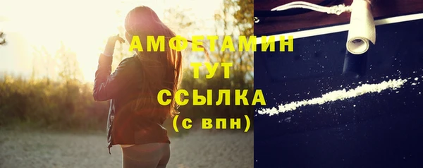 бошки Верхнеуральск