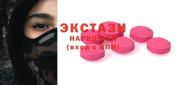 бошки Верхнеуральск