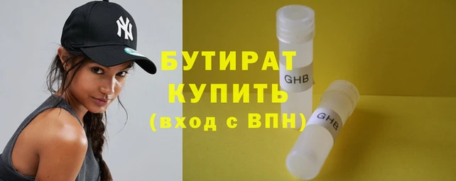 бошки Верхнеуральск