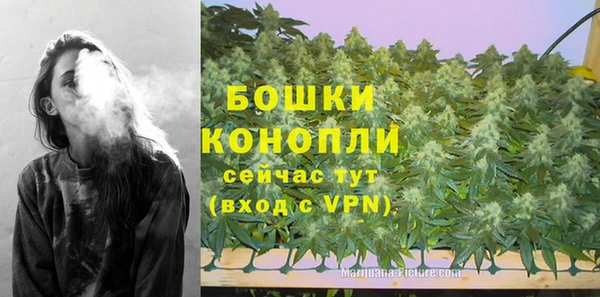 бошки Верхнеуральск