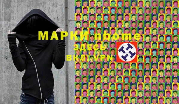 apvp Верея