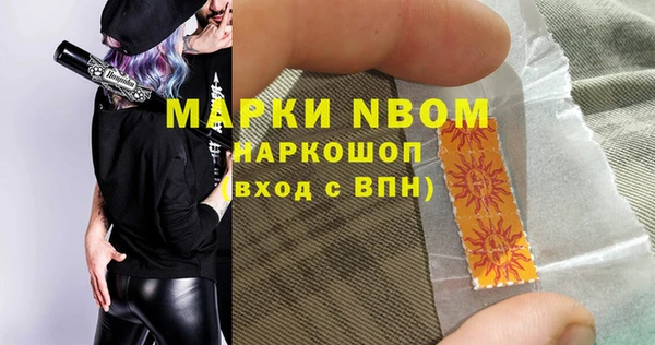apvp Верея