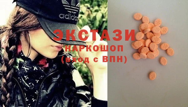 бошки Верхнеуральск
