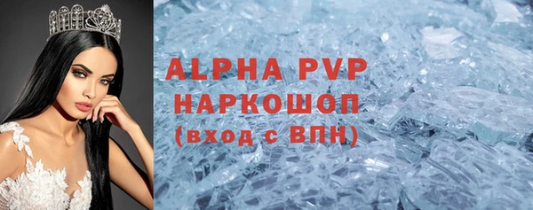 скорость mdpv Вяземский