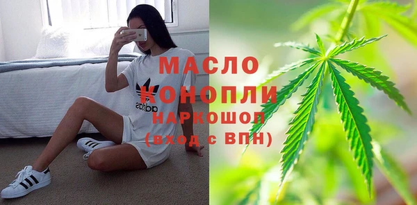 бошки Верхнеуральск