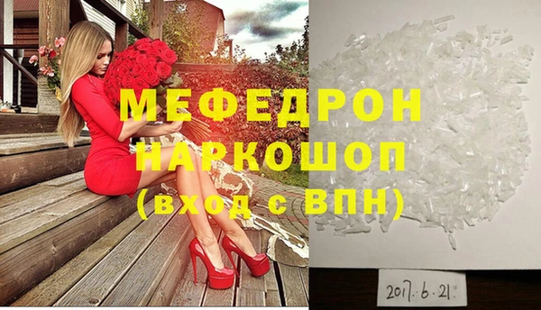 гашиш Вязьма