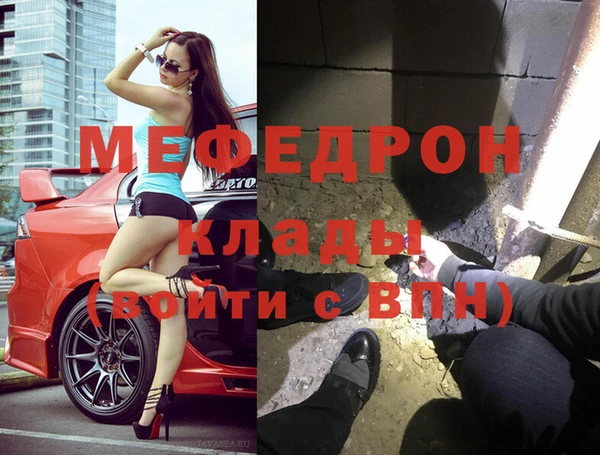 МДПВ Вязники