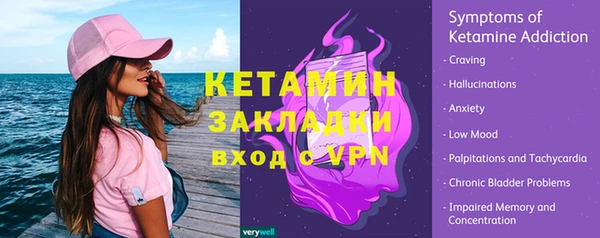 бошки Верхнеуральск