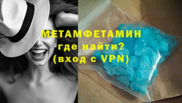 мдма Верхний Тагил
