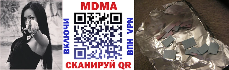 МДМА молли Купить где Черемхово