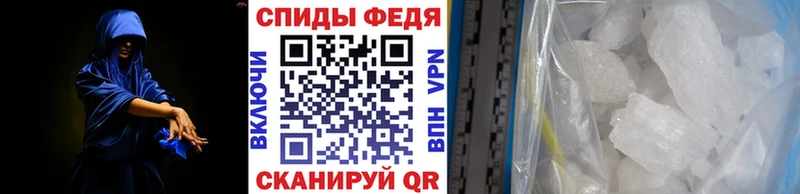 Первитин винт Купить где Черемхово